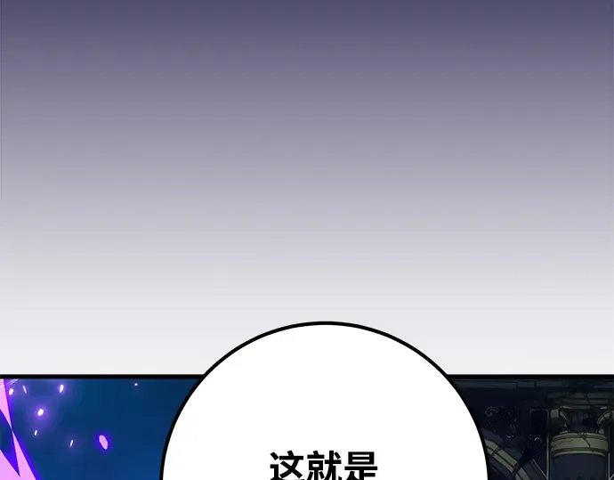 第30话 第211页
