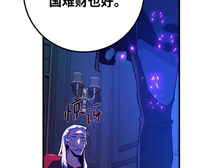 第30话 第226页