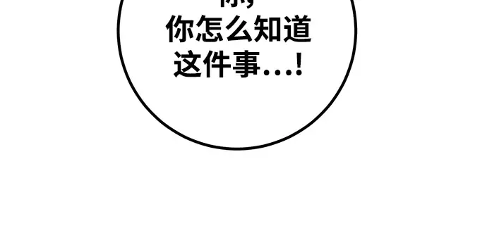 第30话 第228页