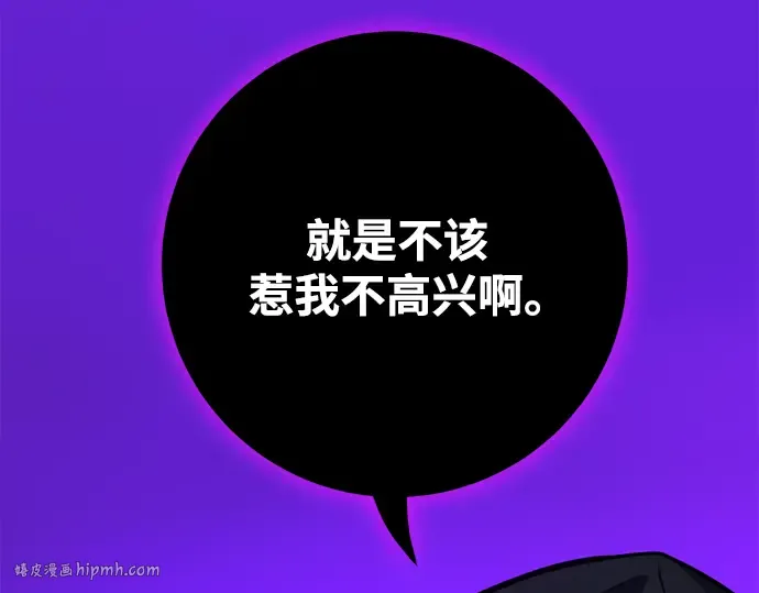 第30话 第232页