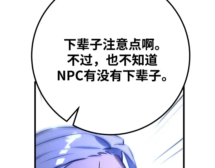 第30话 第238页