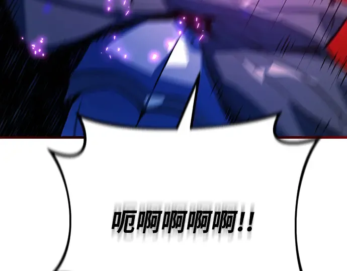第30话 第255页