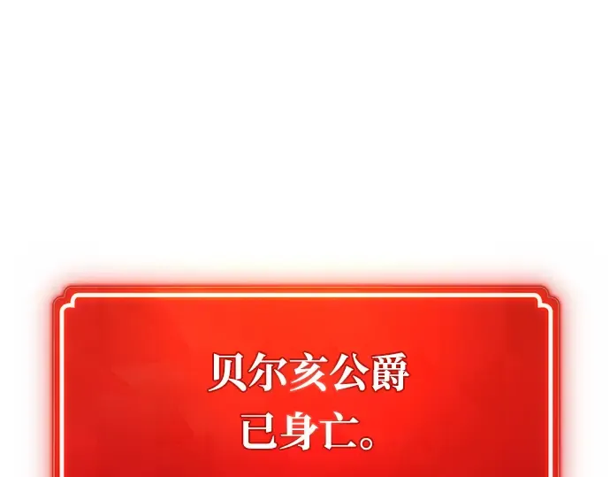 第30话 第260页