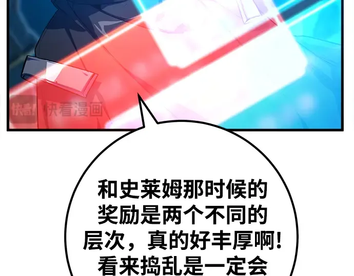 第30话 第273页