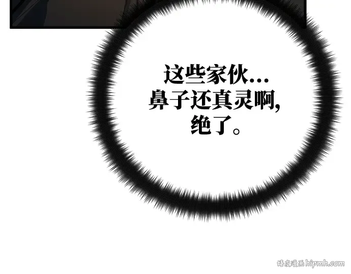 第30话 第280页