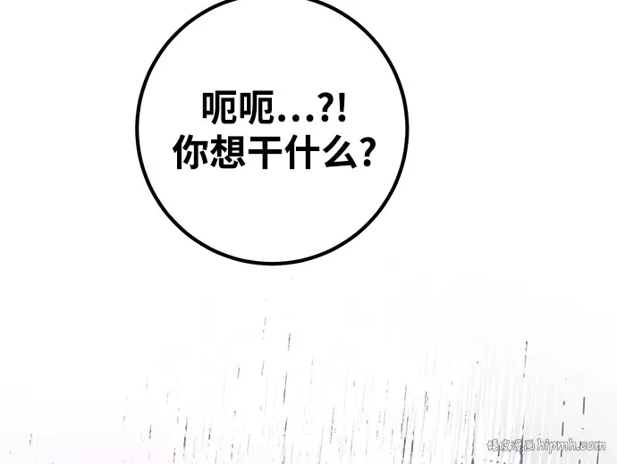 第30话 第288页