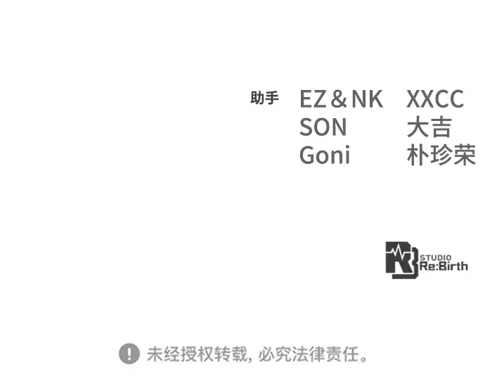 第30话 第305页