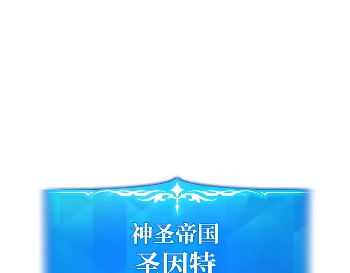 第31话 第3页