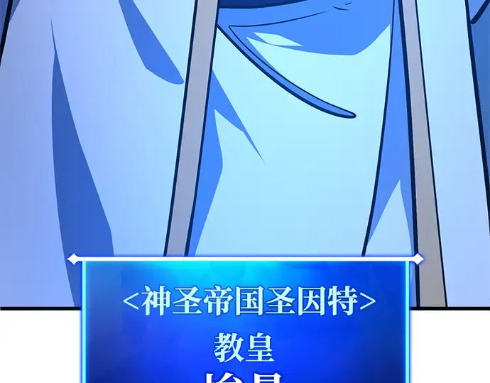 第31话 第13页