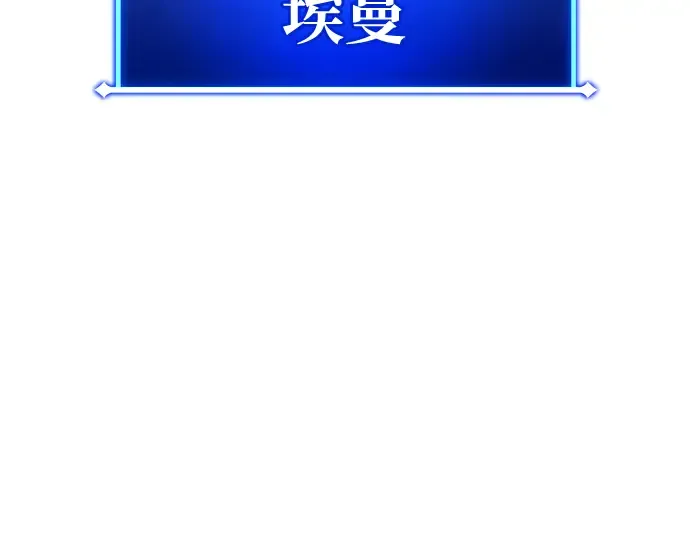 第31话 第14页