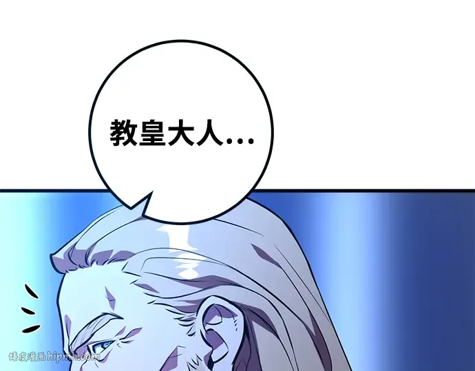 第31话 第16页