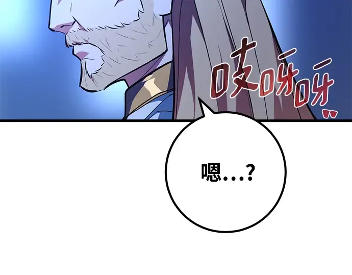 第31话 第17页