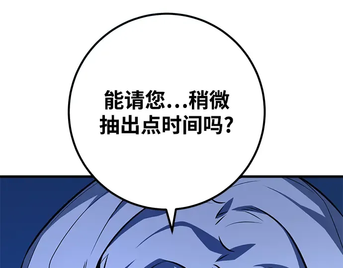 第31话 第23页
