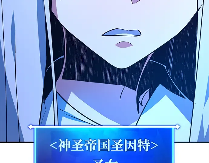第31话 第25页