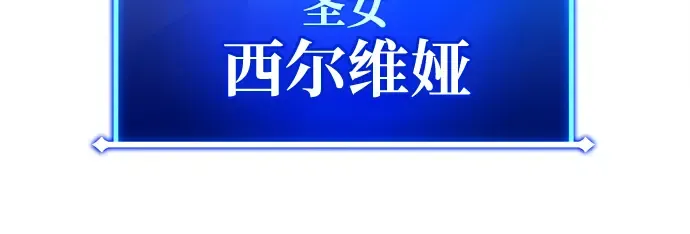 第31话 第26页