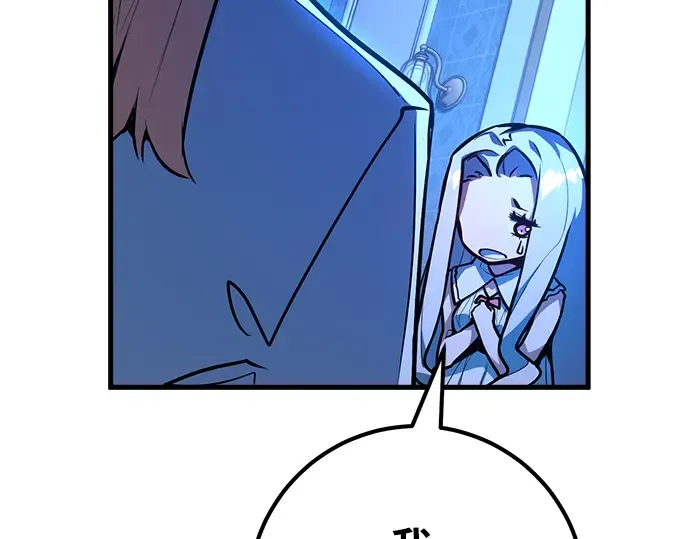 第31话 第33页