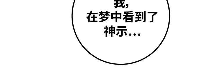 第31话 第34页