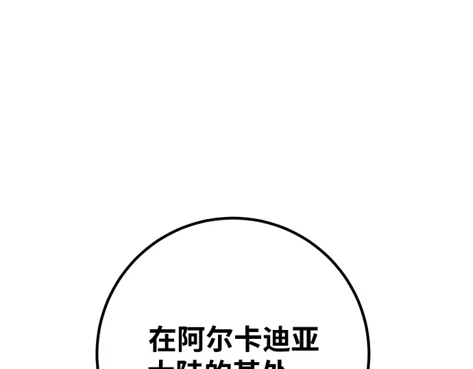 第31话 第35页