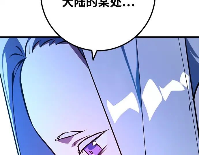 第31话 第36页
