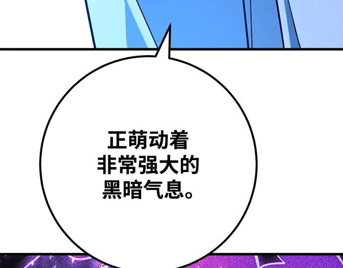 第31话 第38页