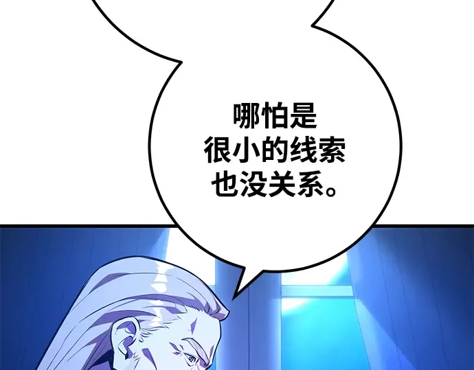 第31话 第46页
