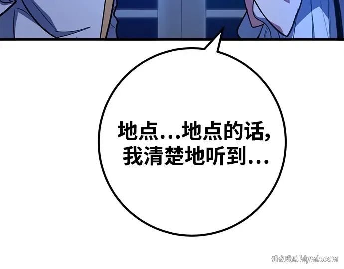 第31话 第48页