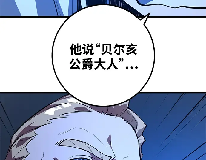 第31话 第53页