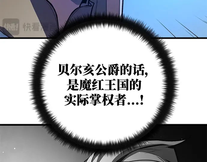 第31话 第55页