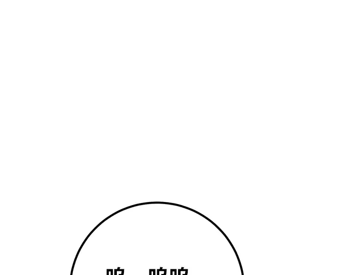 第31话 第58页