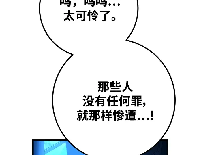 第31话 第59页