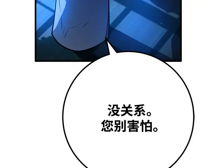 第31话 第62页