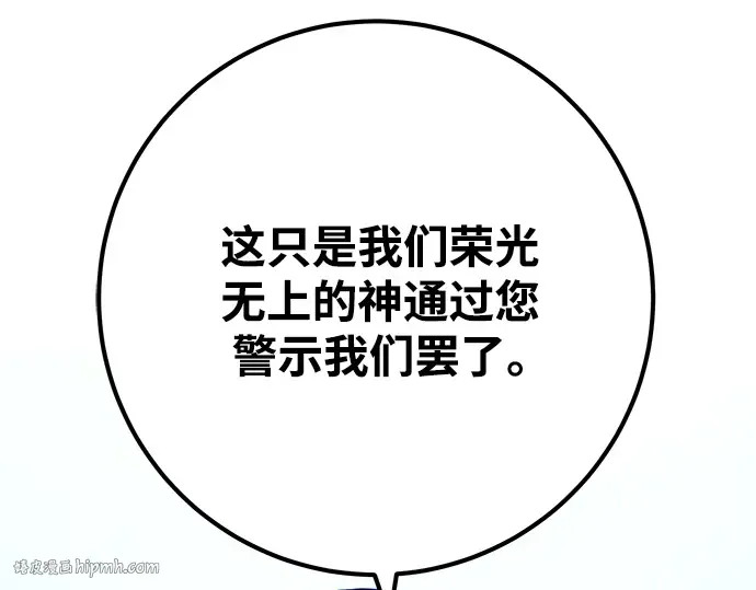 第31话 第64页