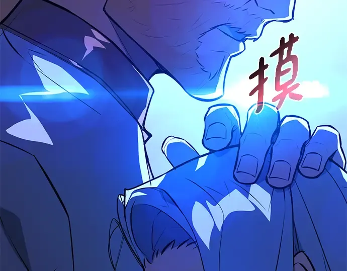 第31话 第66页