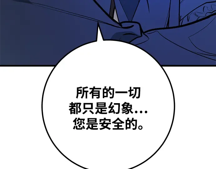 第31话 第68页