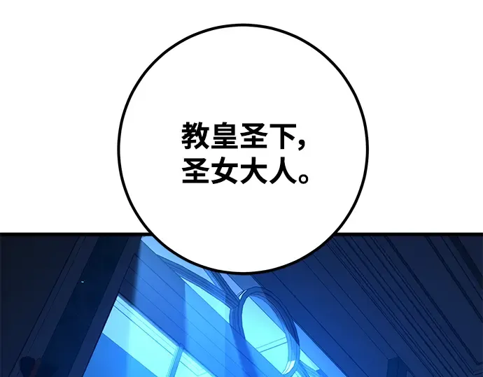 第31话 第70页