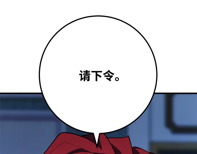 第31话 第77页