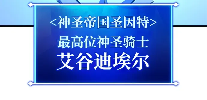第31话 第80页