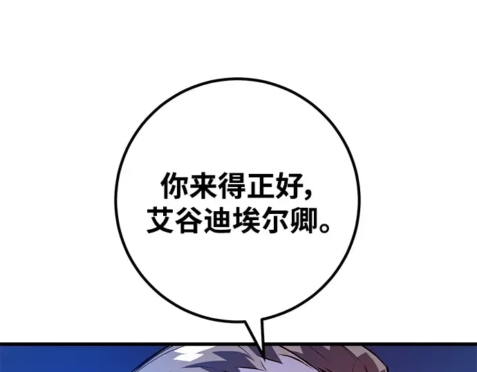 第31话 第82页