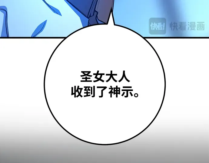第31话 第85页