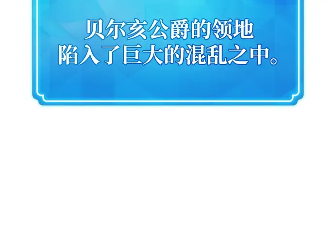 第31话 第95页