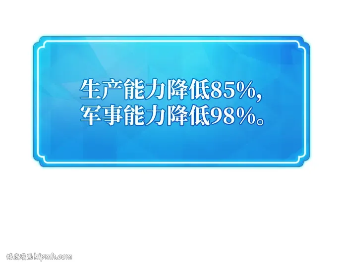 第31话 第96页