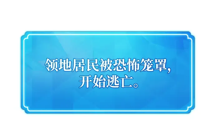 第31话 第97页