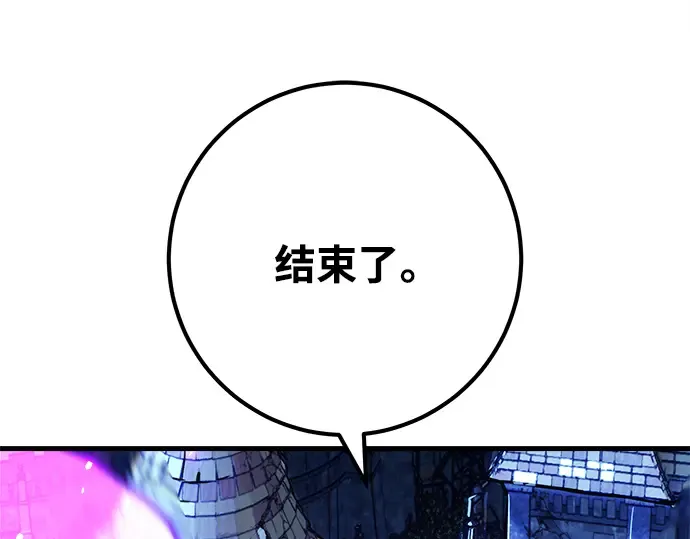 第31话 第105页