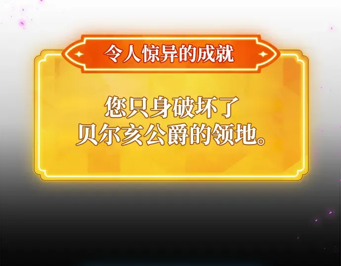 第31话 第111页