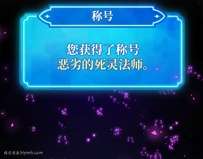 第31话 第112页
