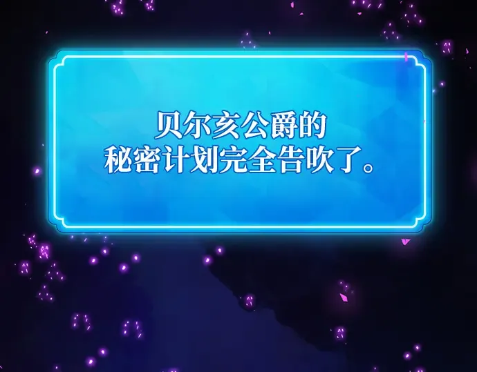 第31话 第113页