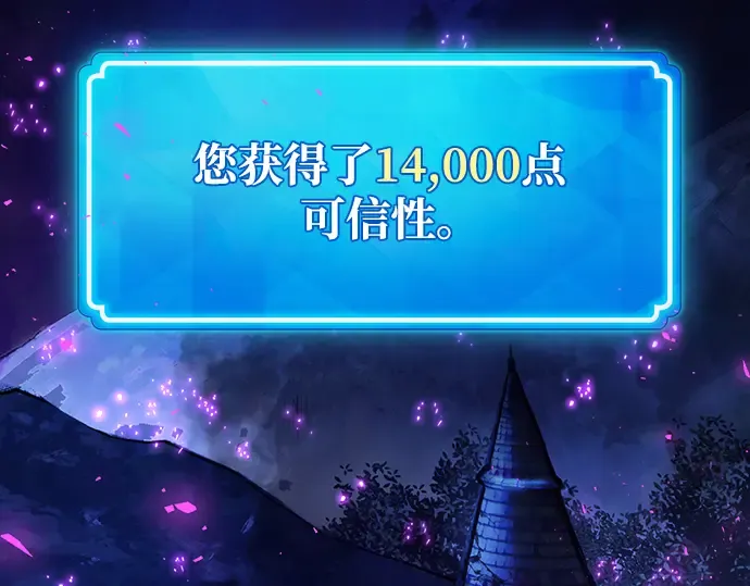 第31话 第115页