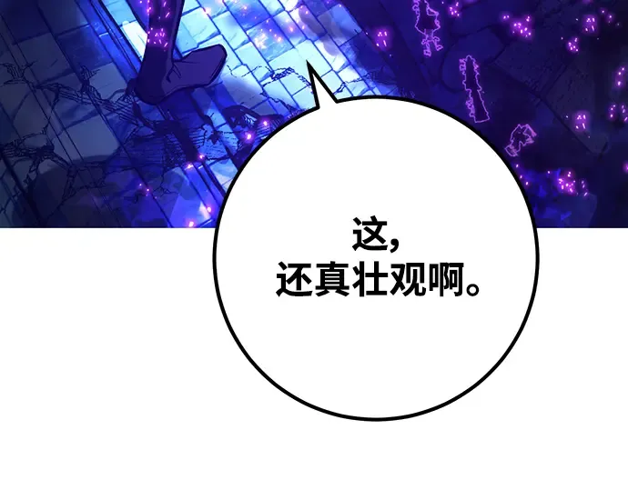 第31话 第119页