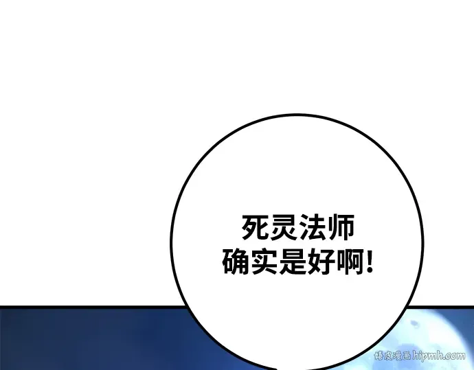 第31话 第120页