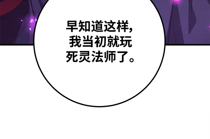 第31话 第124页